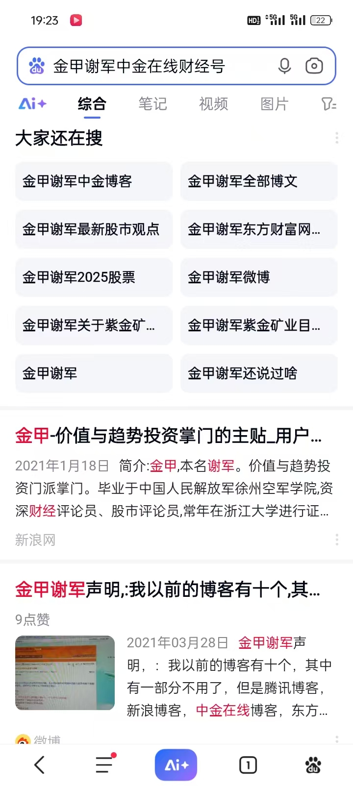 1767699144968775.jpg 92dcb5404acf1c8938fef0a7a5ba67b5.jpg