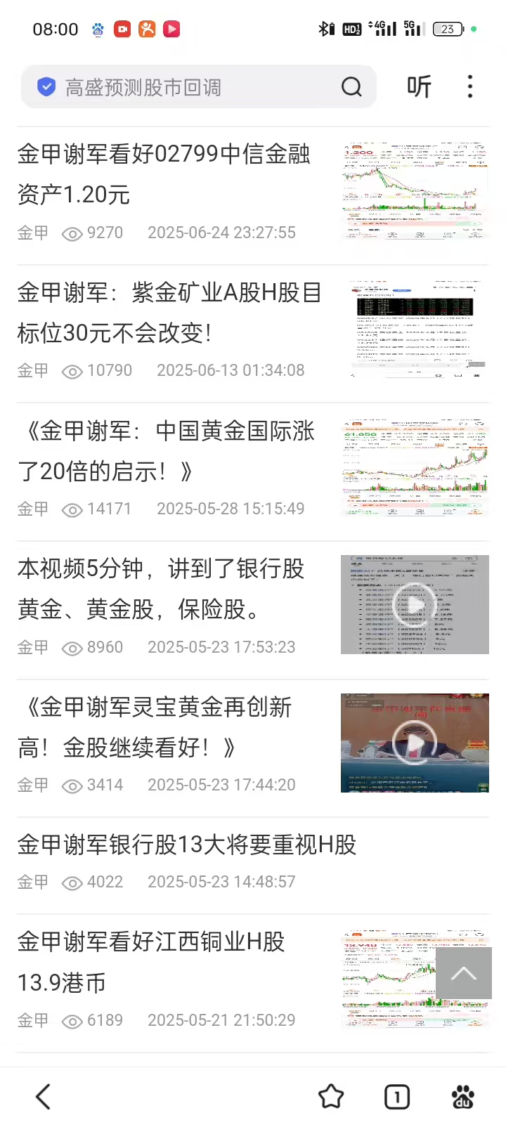 1767699188374699.jpg 85bcb52f6477ae145a7e443fa225eed2.jpg