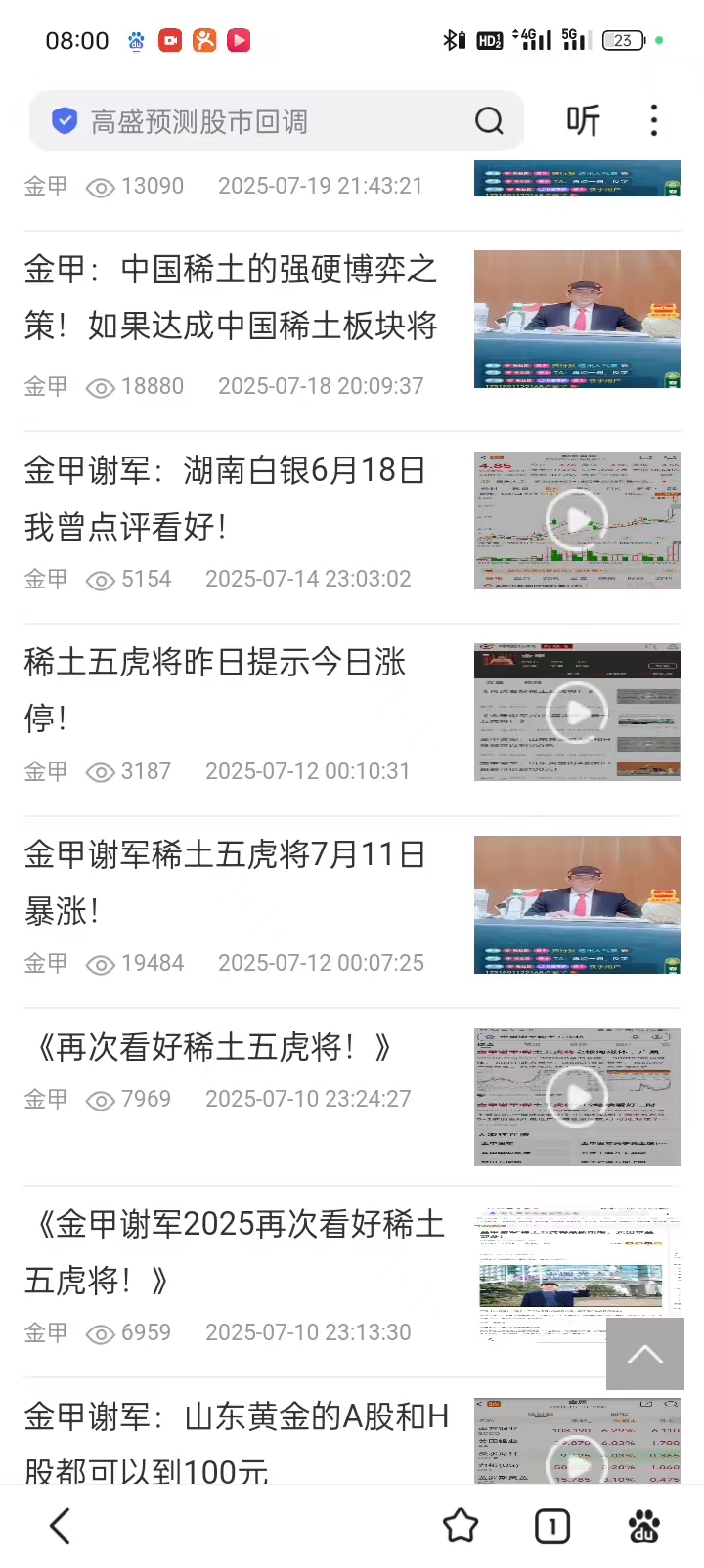 1767699192770106.jpg 4314223bebfb9940b106a5c7f1918cf3.jpg