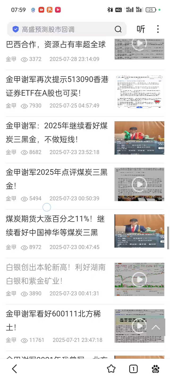 1767699195201398.jpg 8a9c3d2292ef0e185d652d3951dc8379.jpg