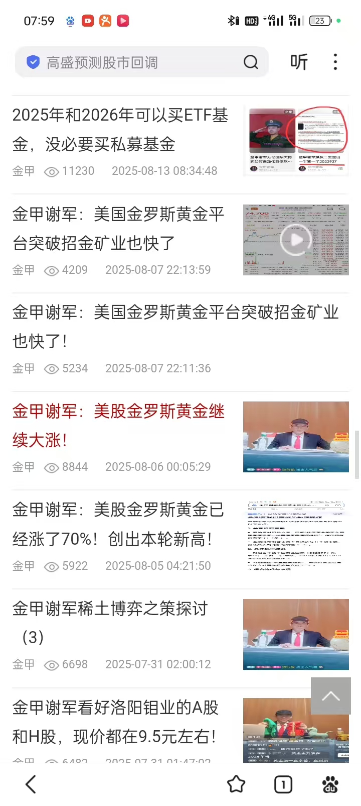 1767699197577148.jpg 756507ae0f898706d905741017cfb8b4.jpg