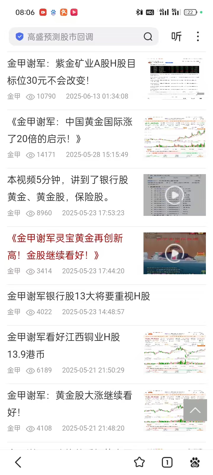 1767699215178348.jpg 9eb0620a075d65fab4dcd460d683432f.jpg