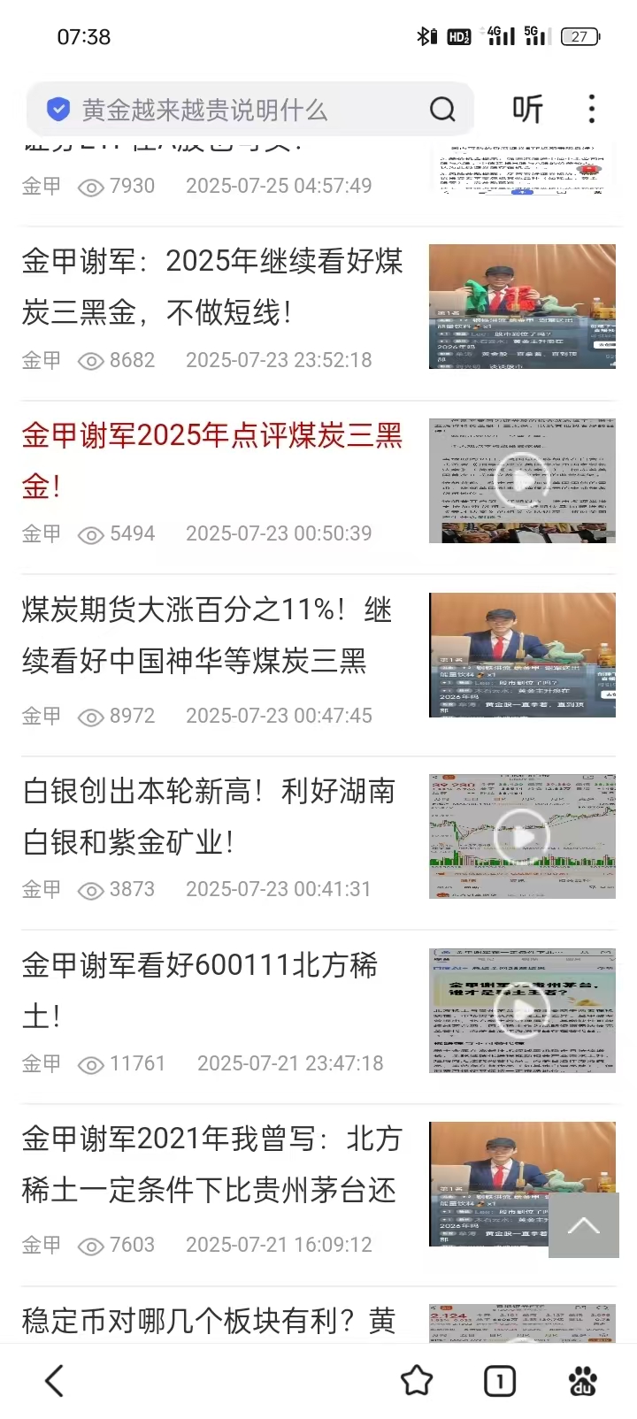 1767699223130992.jpg 244b806db147c19e86fda2bc45718860.jpg