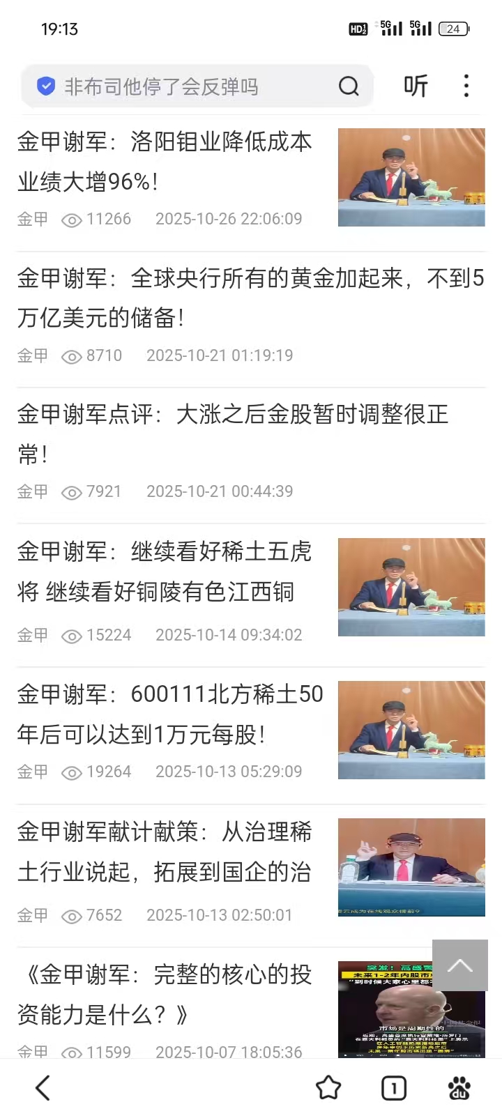 1767699226752473.jpg 415ffe2a808ad479b20913098a8bd43f.jpg