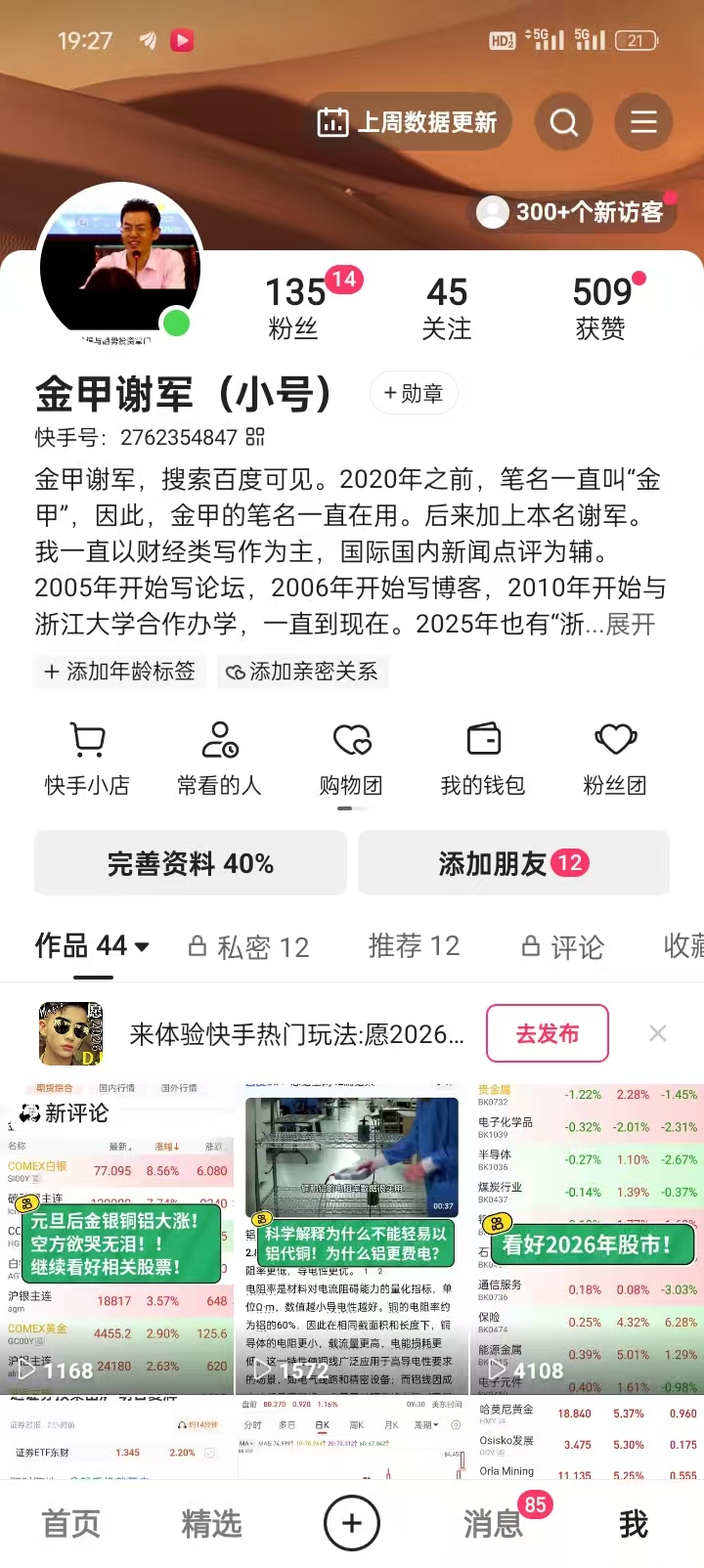 1767699252192569.jpg 38dd369e30b86b210d98786454a71292.jpg