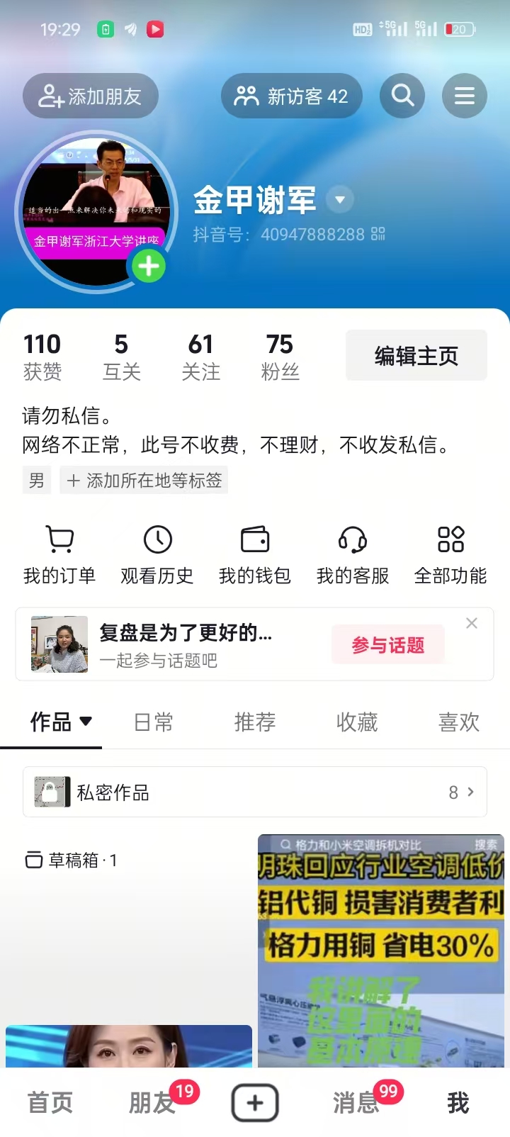 1767699270464217.jpg 283f7db56fa64326f0f0fe6de2145ffc.jpg