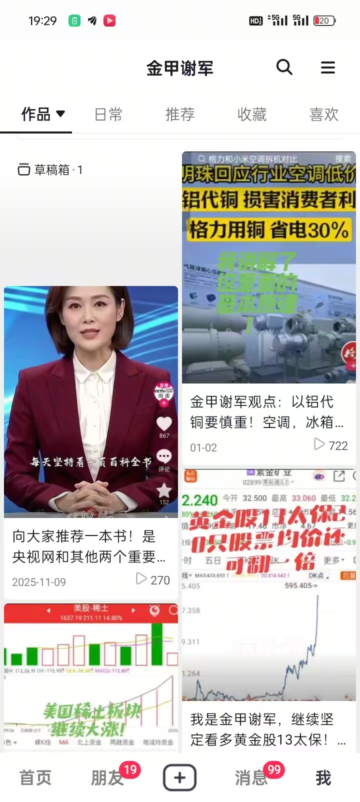 1767699274373383.jpg 13385a57aaee734ce1d582292231f606.jpg