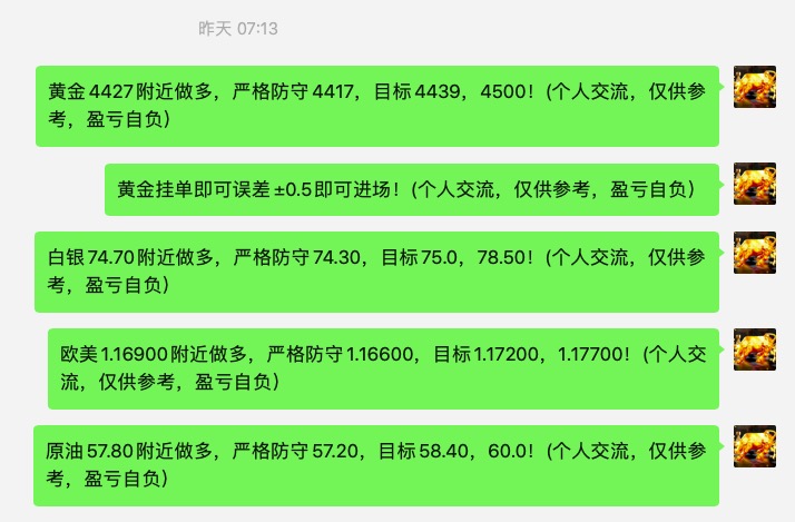 截屏2026-01-07 08.52.03.jpg