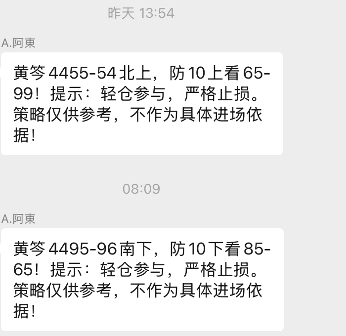 1767764027788245.png 周三.png