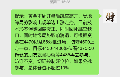 QQ20260108-085527.png