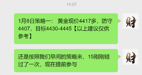 QQ20260108-150306.png