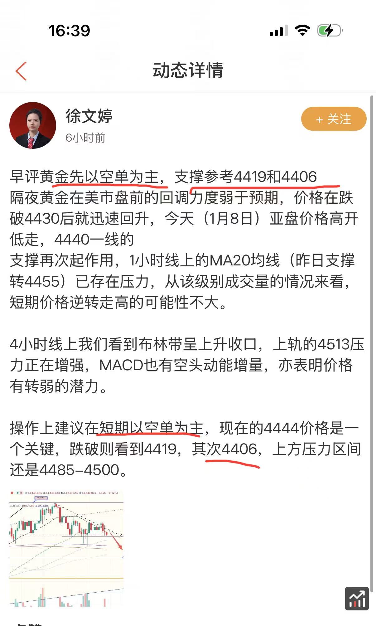 1767861664709706.jpg 微信图片_20260108163943_6257_105.jpg