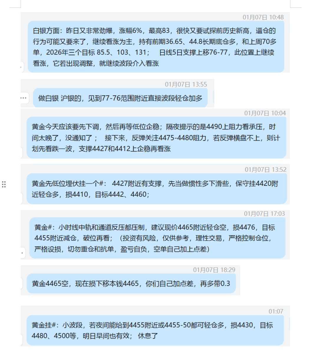 1767869115227185.png QQ20260108-184330.png