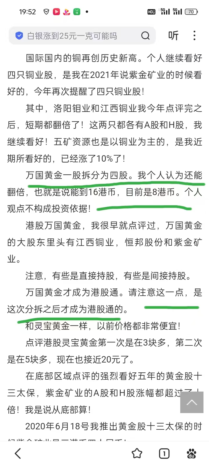 1767877485304185.jpg 461ec092cfe097d671a9ffb3d8cd6e33.jpg