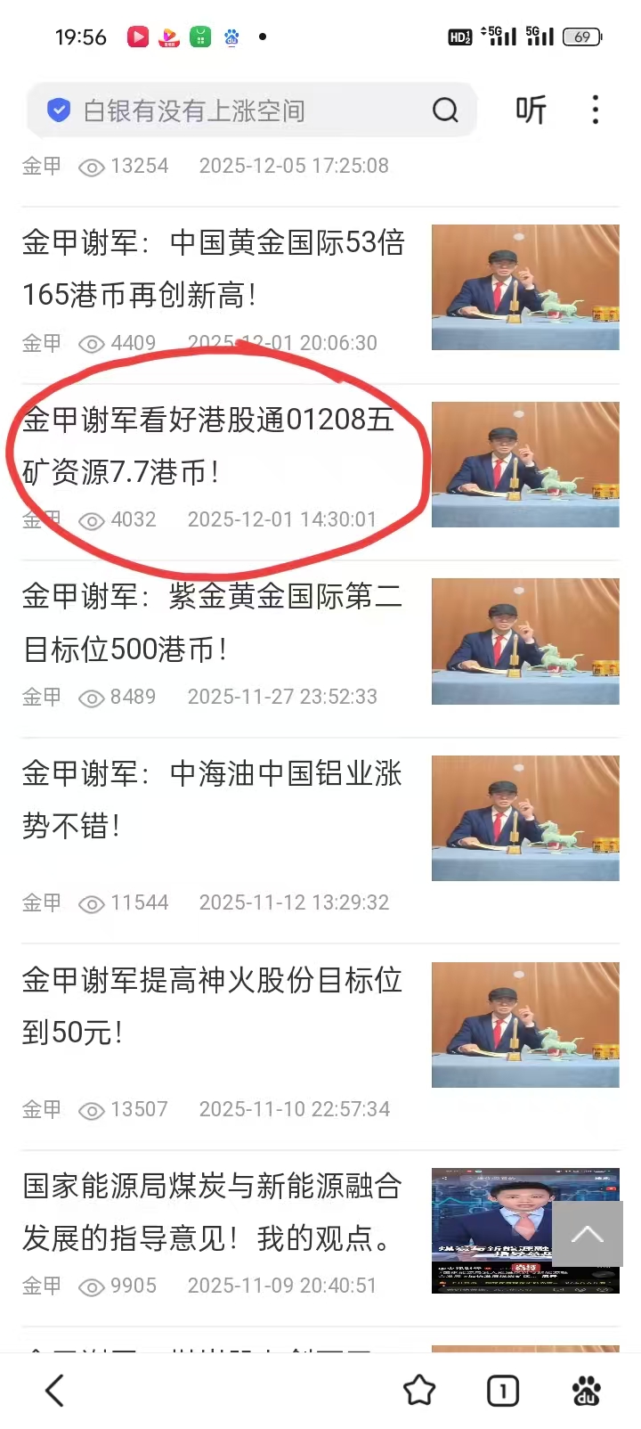 1767877500648384.jpg a1f837679b13f2d3d0f0c6a45d071d4f.jpg