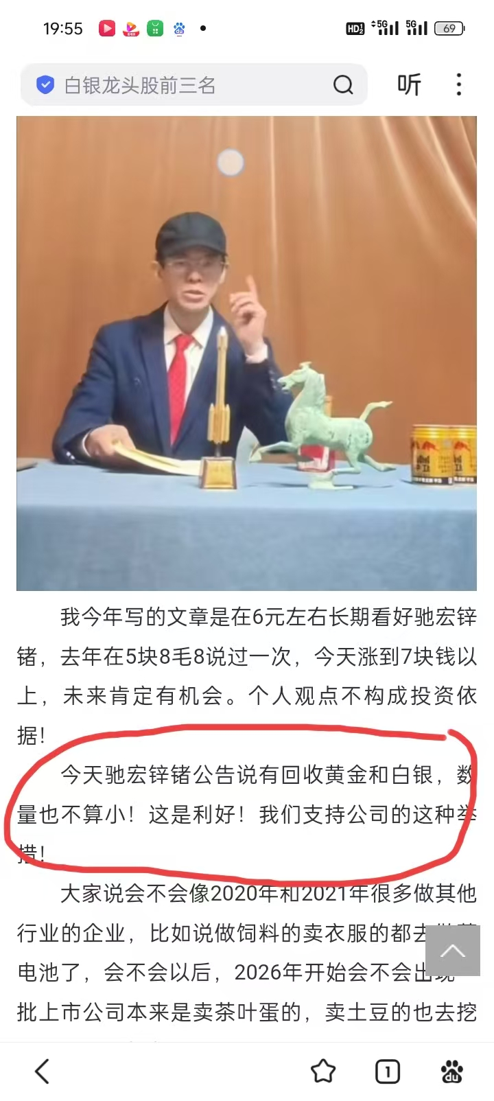 1767877505481158.jpg d9540fd325b34088717323b80eb0a41a.jpg