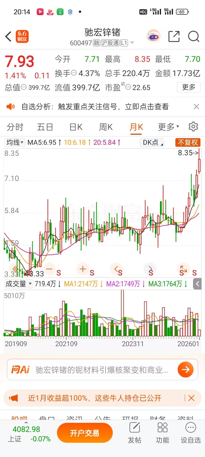 1767877510929649.jpg e9960cc3d0616ea783df63898ff79ed2.jpg