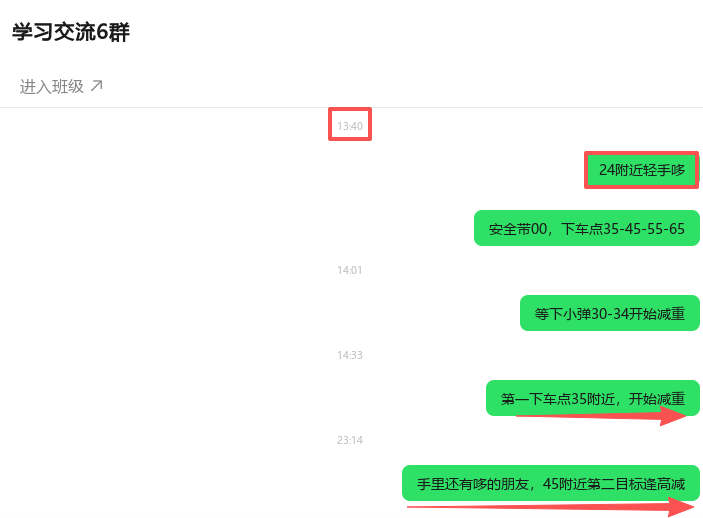 1767886834630213.png ScreenShot_2026-01-08_233919_768.png