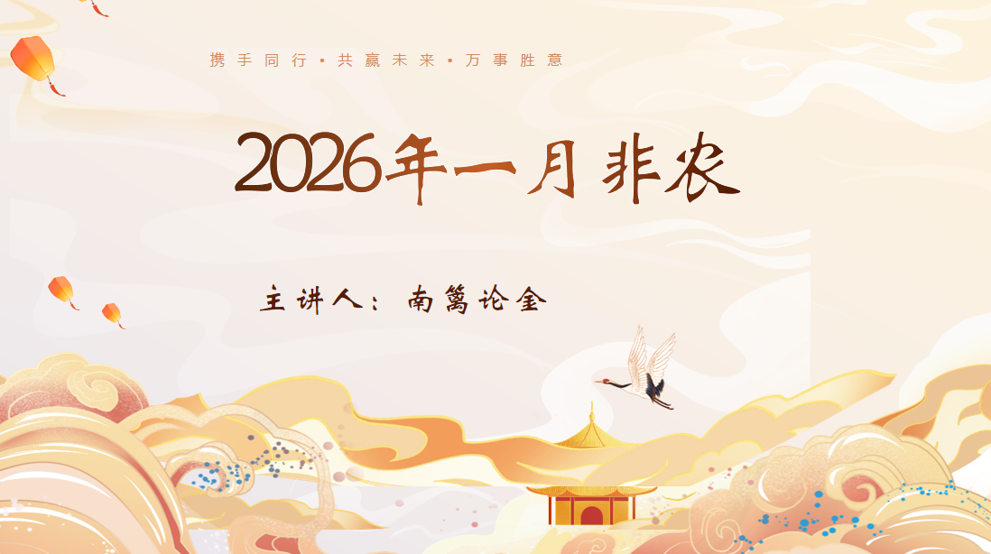 1767958572973643.png 封面.png