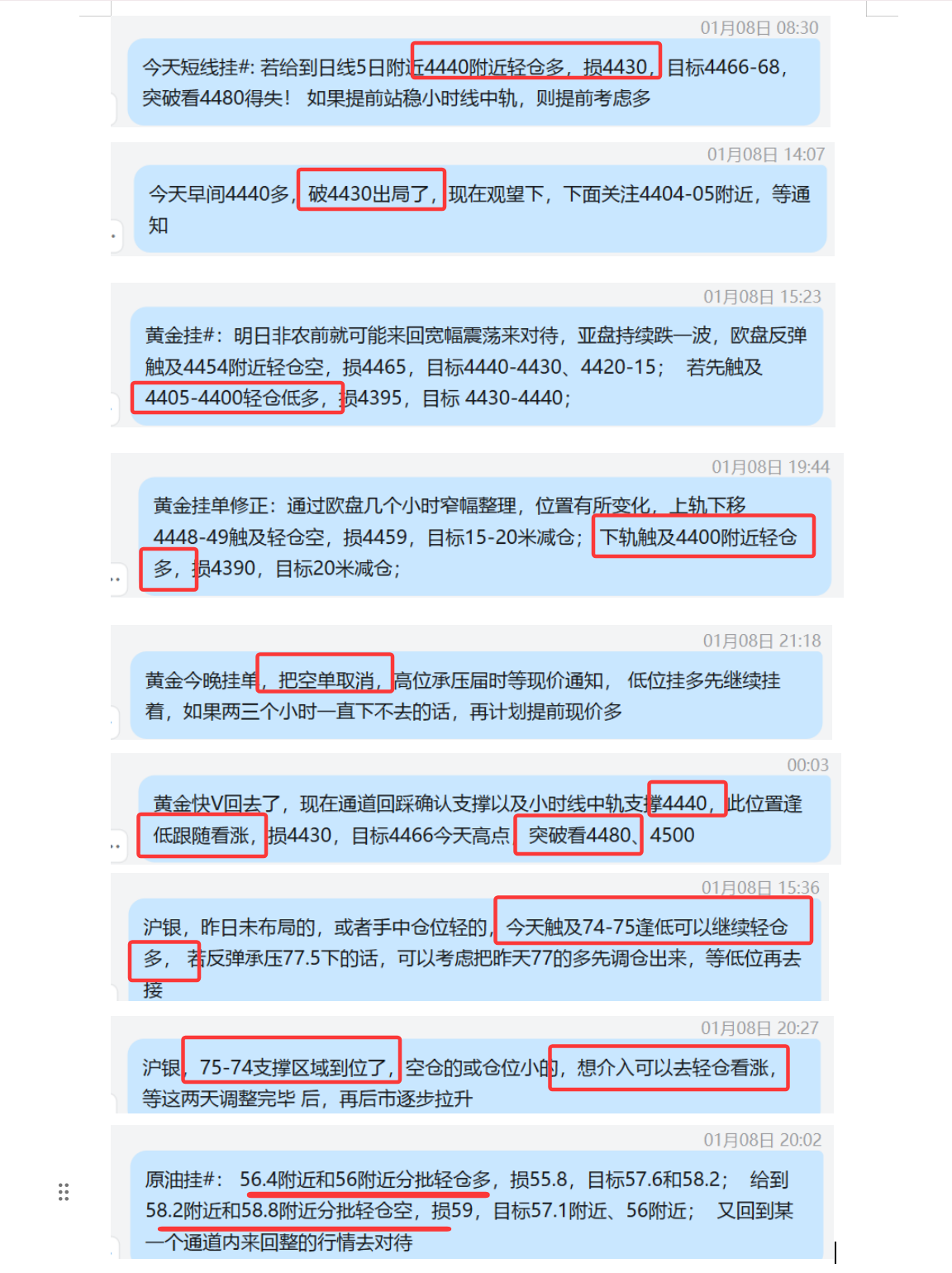 1767960210702003.png QQ20260109-194738.png