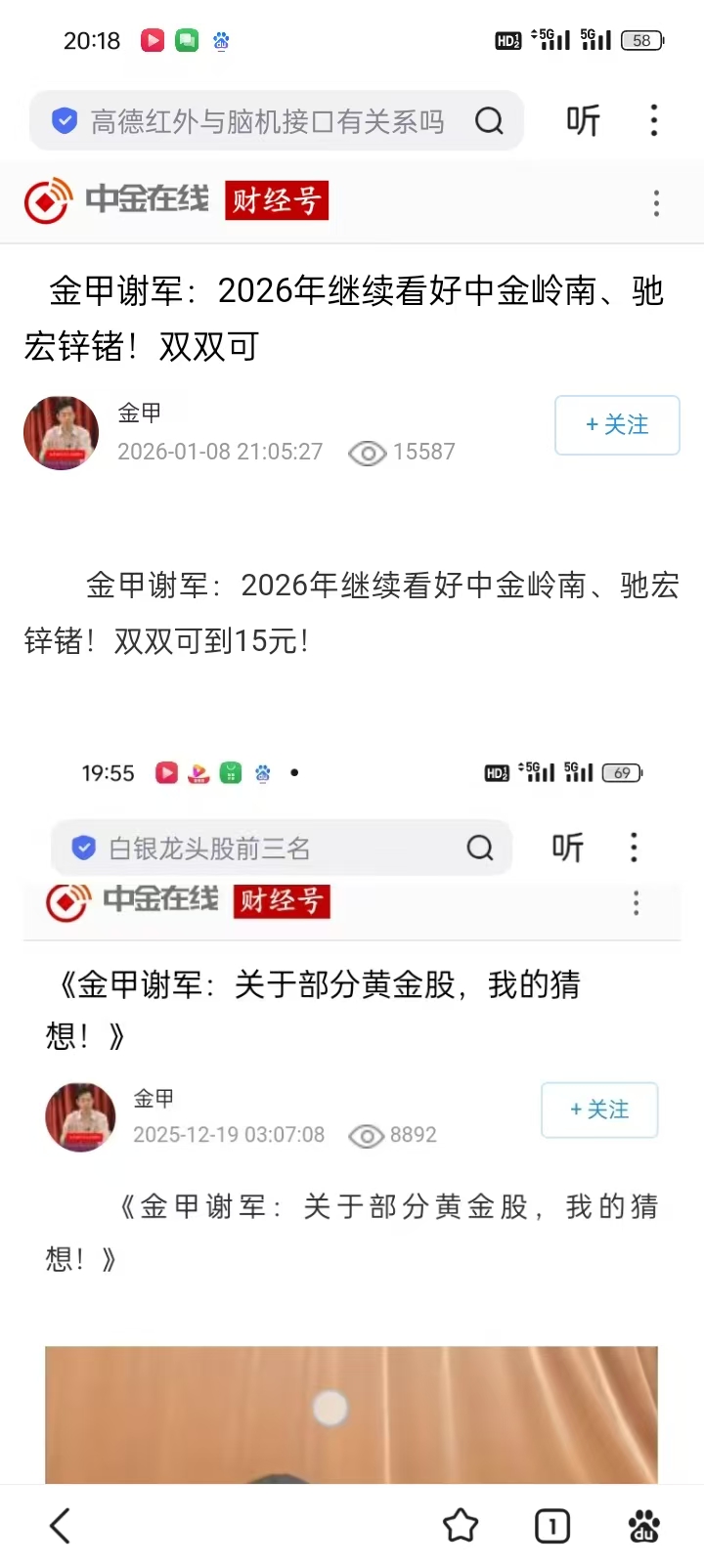 1768137012960486.jpg 5626737aed29d71f7b4f95ba42d96ac2.jpg