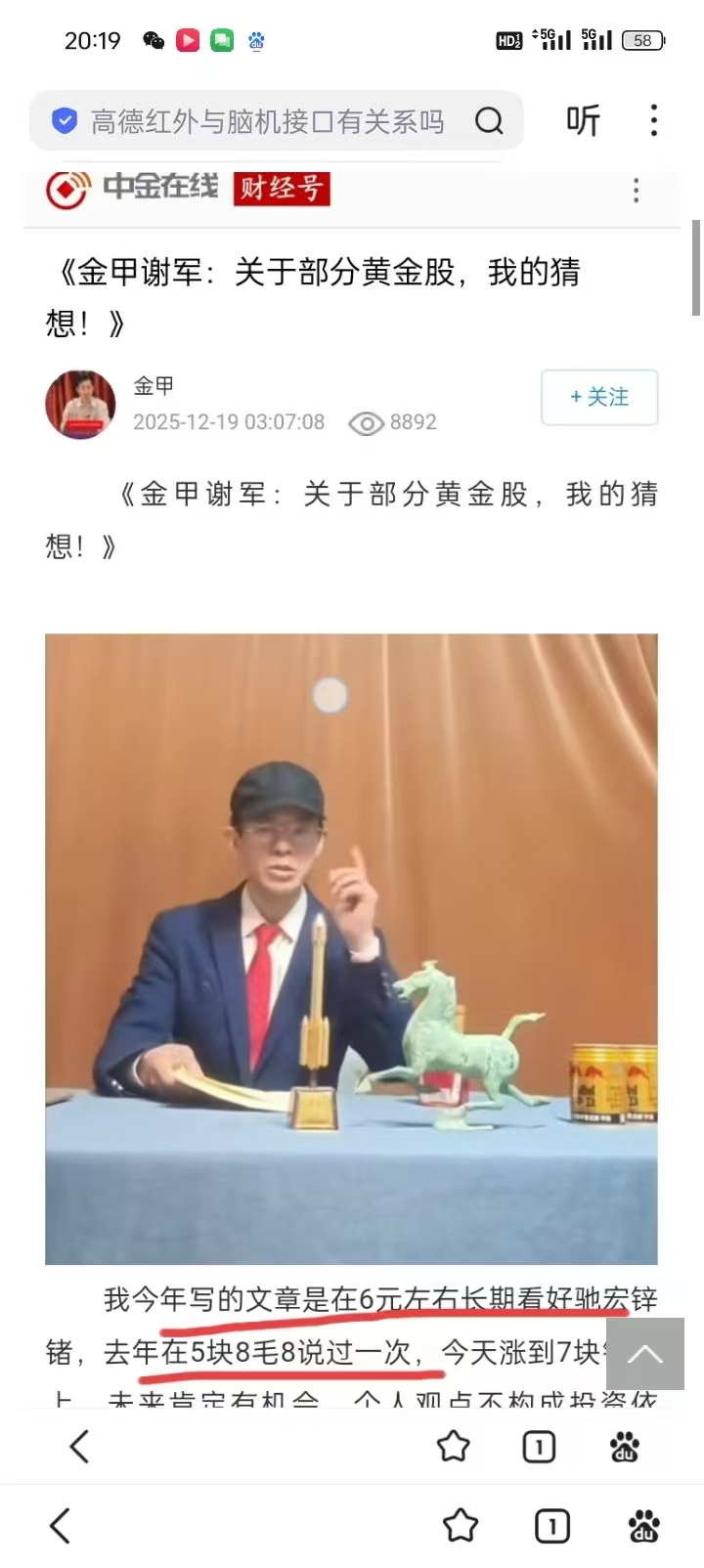 1768137015243828.jpg e55e1ba4ef0c2a2128a8cce3e0988220.jpg