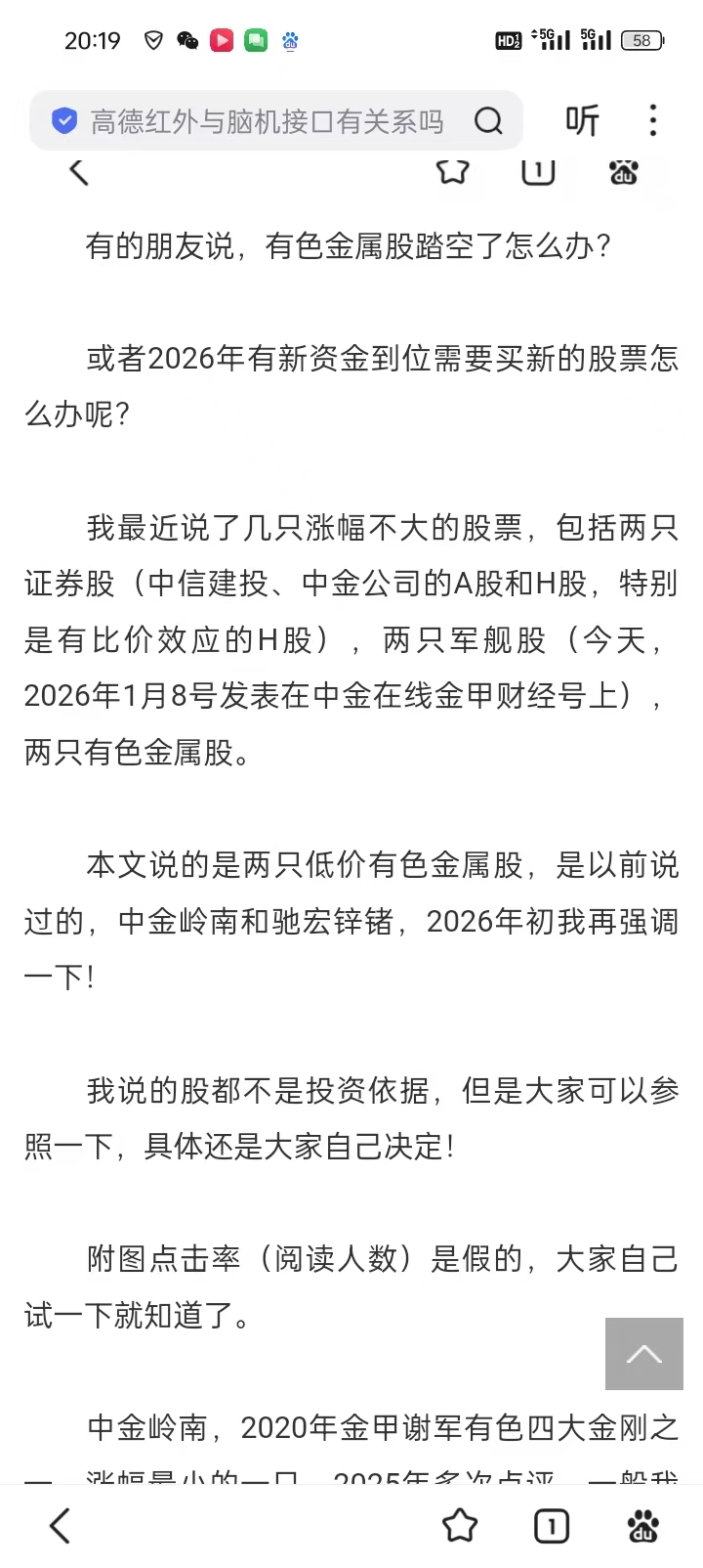 1768137020896928.jpg 4eee28a53f616dd65c874c23dd3cf305.jpg