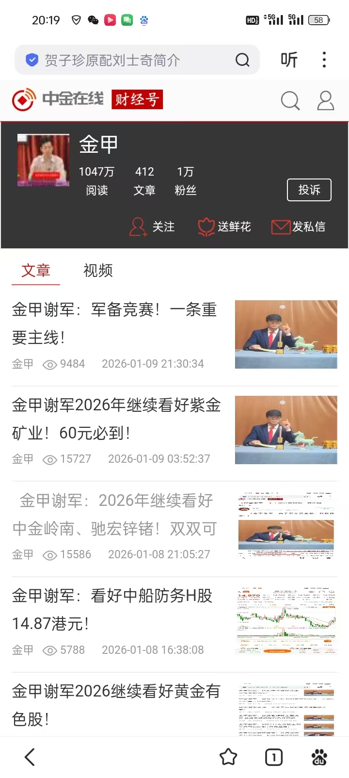 1768137022794601.jpg b763c7208f85f746da63948805e8c211.jpg