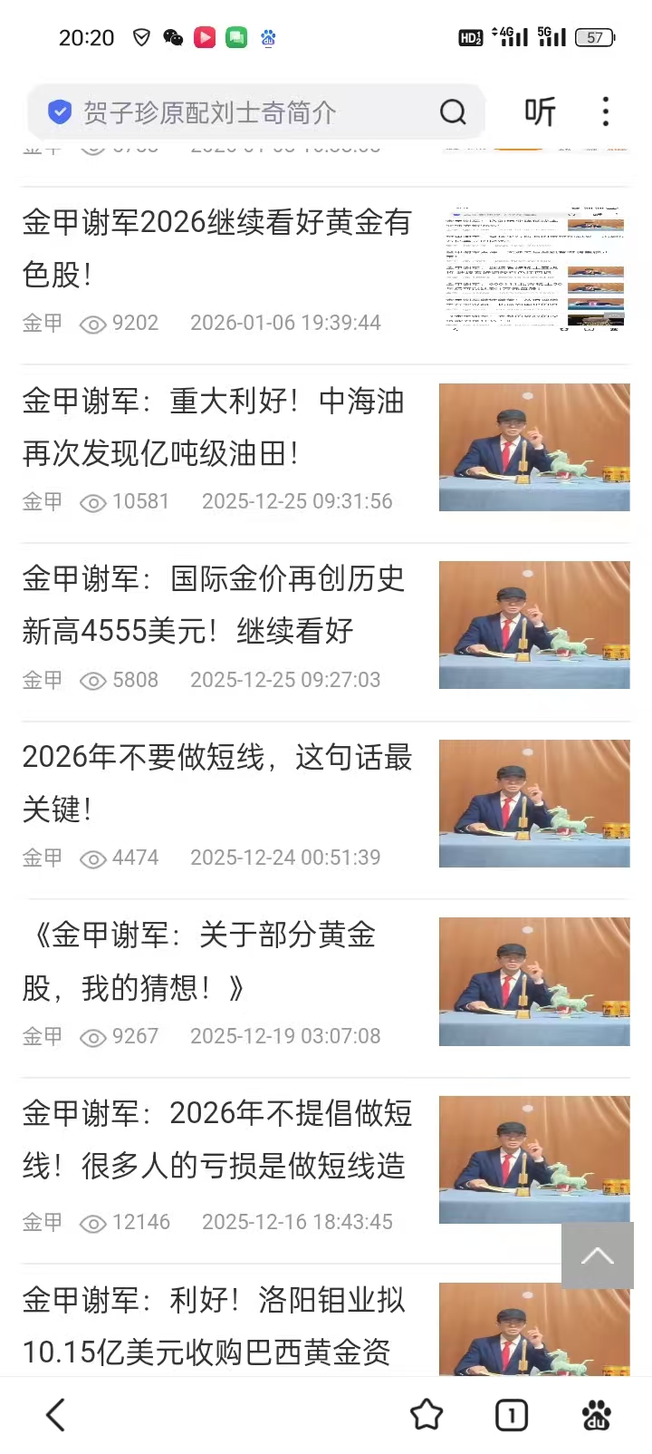 1768137047616107.jpg ace4463912a66549819300f5c5358238.jpg