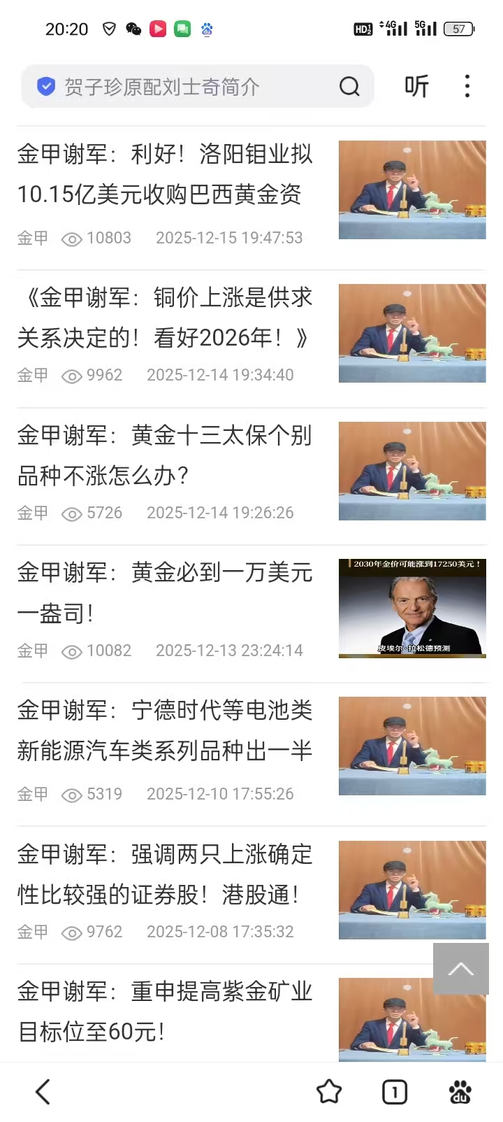 1768137052113506.jpg 4df2a13b022583f78a3d86ddffda233e.jpg