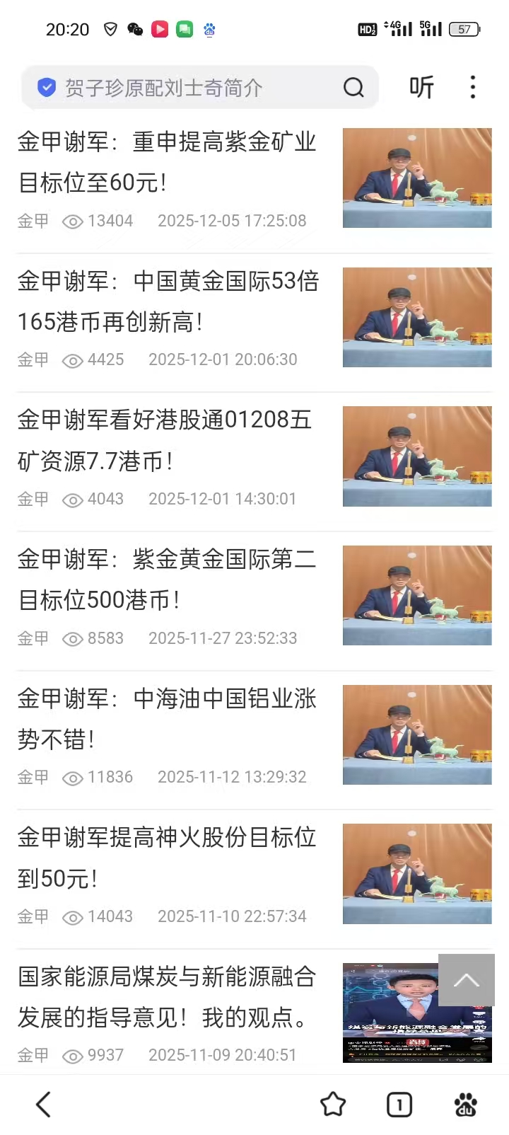 1768137056407143.jpg a2cc275d300a1c5224848bd44d213724.jpg