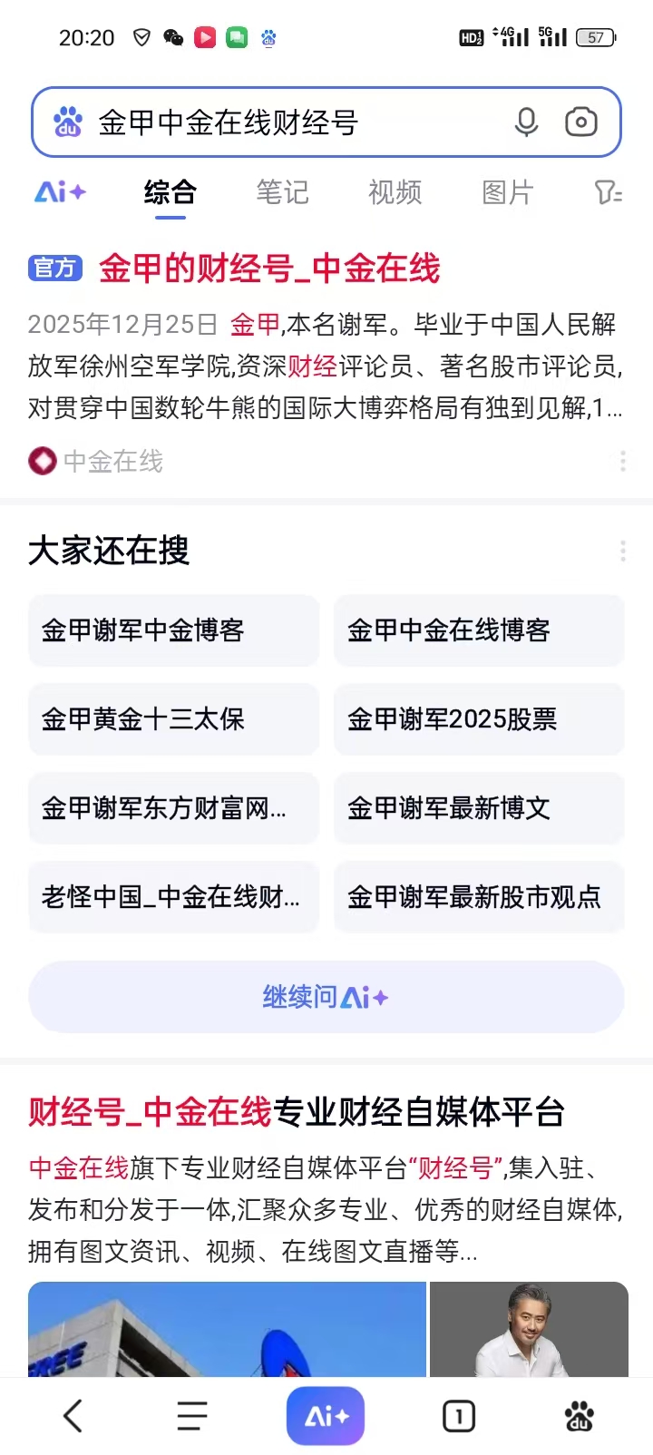 1768137059171174.jpg 752970c9d20c7058dd2a6a0f29341dc0.jpg