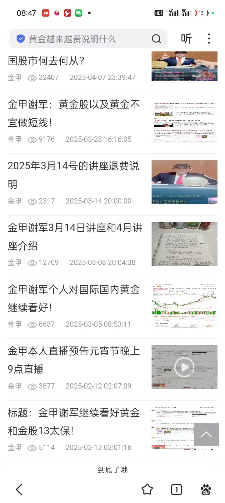 1768137094128892.jpg 89e1920f8b768a4bcbf1a897e798d42c.jpg