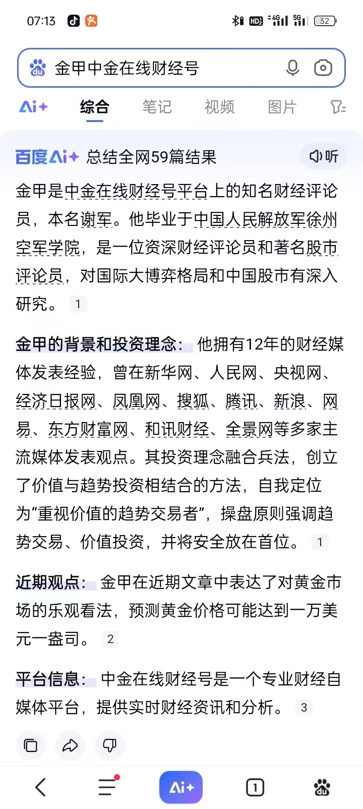 1768137098503068.jpg c296f14af988830f9838a5b7b7f8d1da.jpg