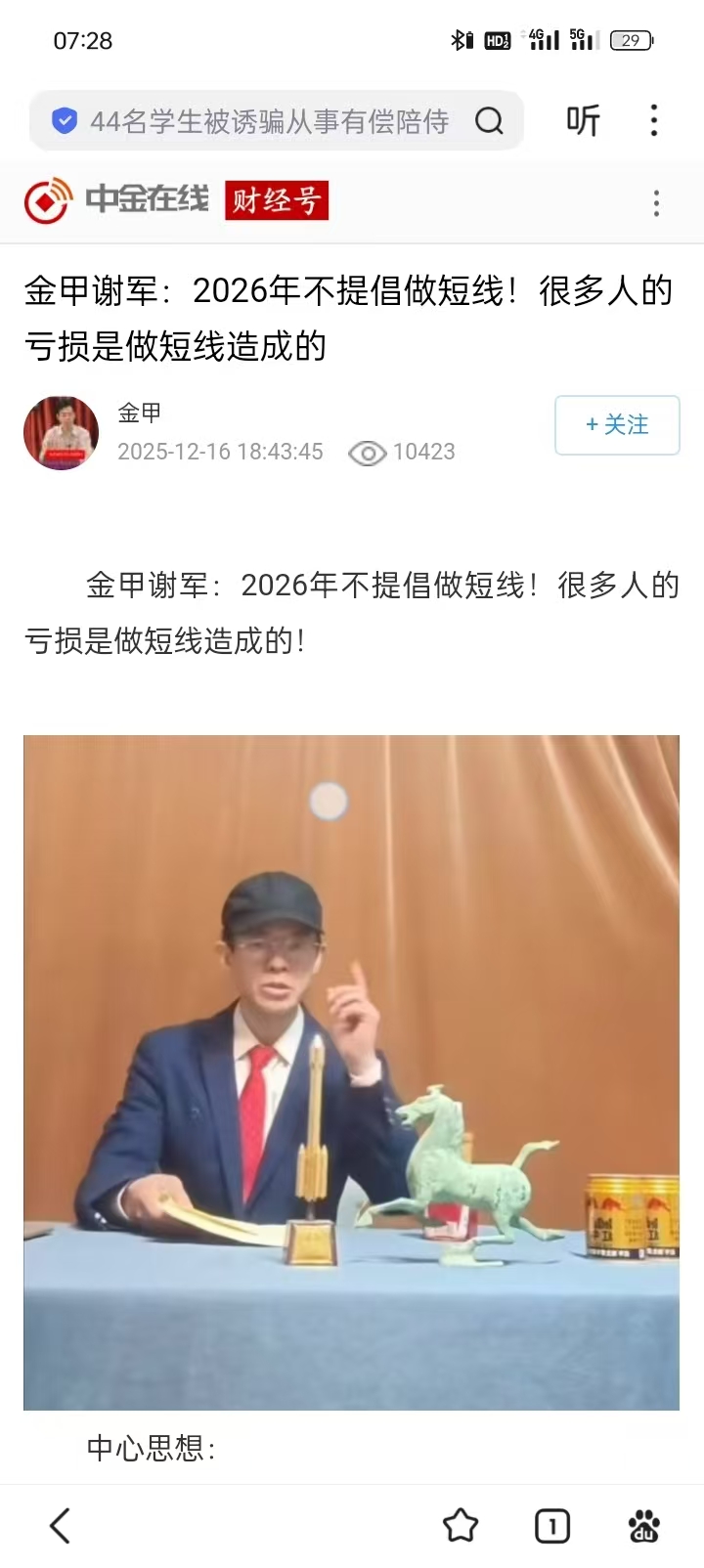 1768137102993465.jpg e8b690c7800bd9b983c83cb17b8ed0a8.jpg