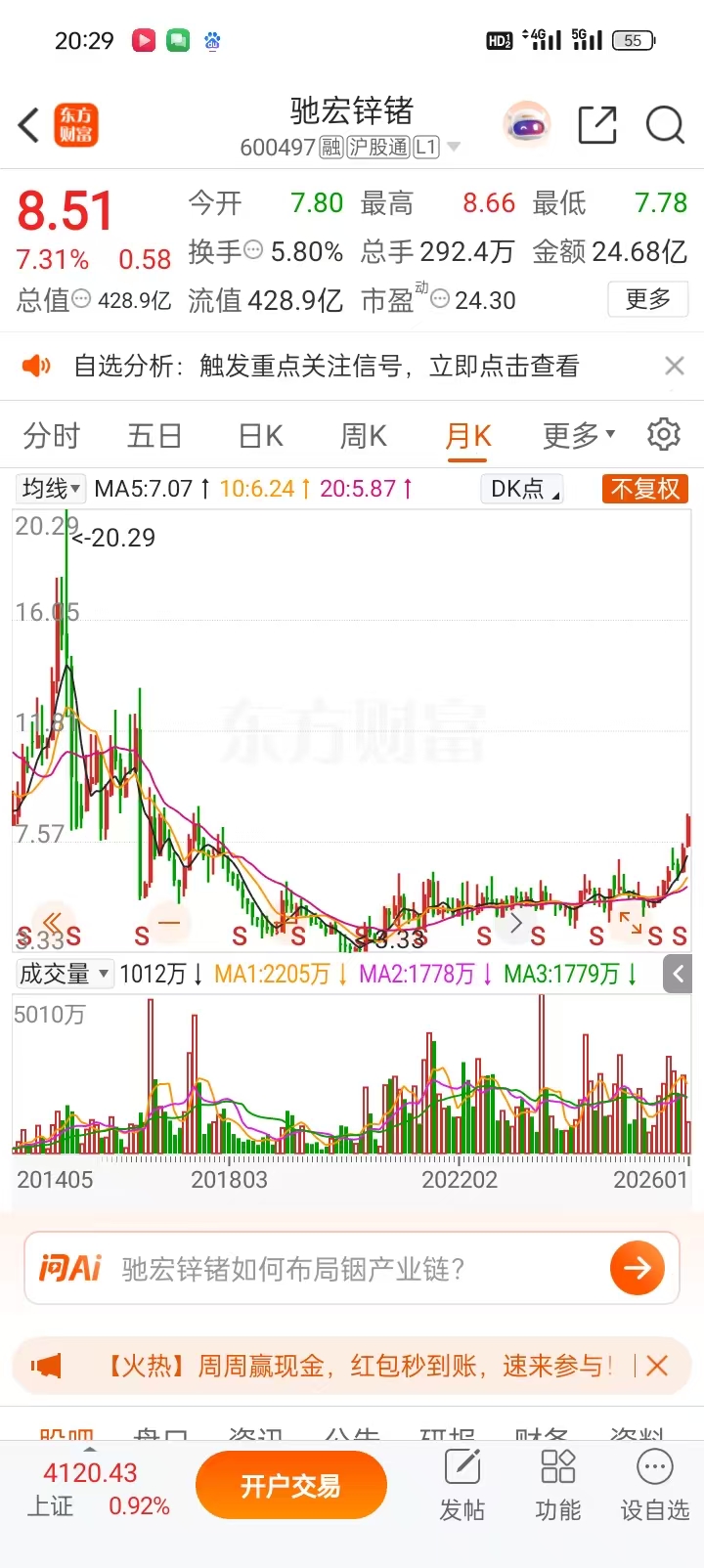 1768137140986714.jpg 99fb48ed6f27e9f91174e857d8134926.jpg