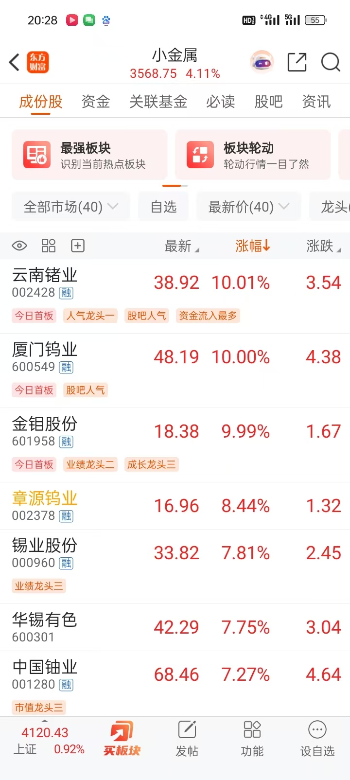 1768137143952199.jpg ea8b10428b79e6ff94bb965e227ab0cb.jpg