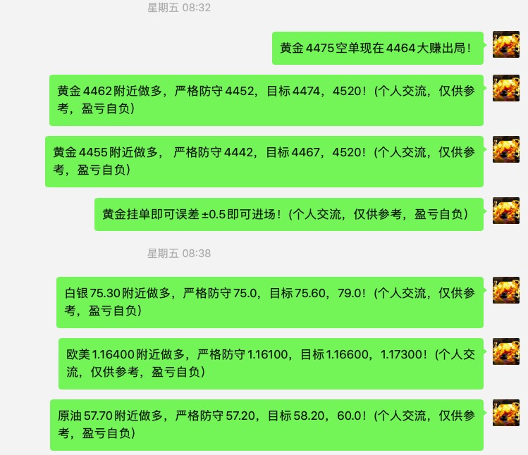 截屏2026-01-12 08.47.18.jpg