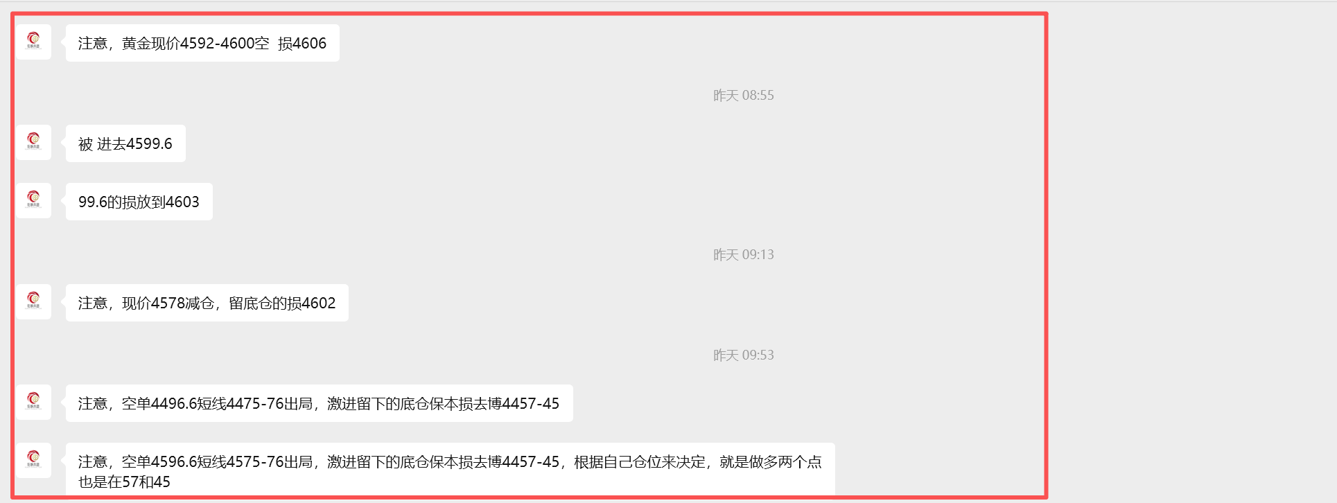 1768264594113996.png 金宝:1.13黄金大起大落,日内多空卡点进行