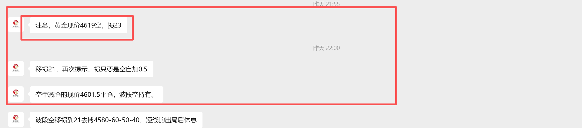 1768264601481790.png 金宝:1.13黄金大起大落,日内多空卡点进行