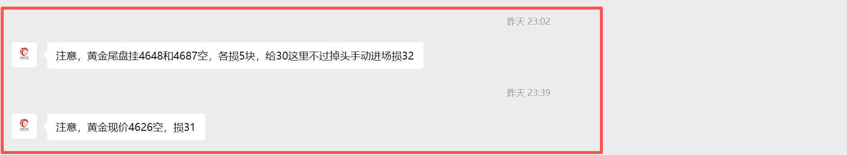 1768264603514333.png 金宝:1.13黄金大起大落,日内多空卡点进行