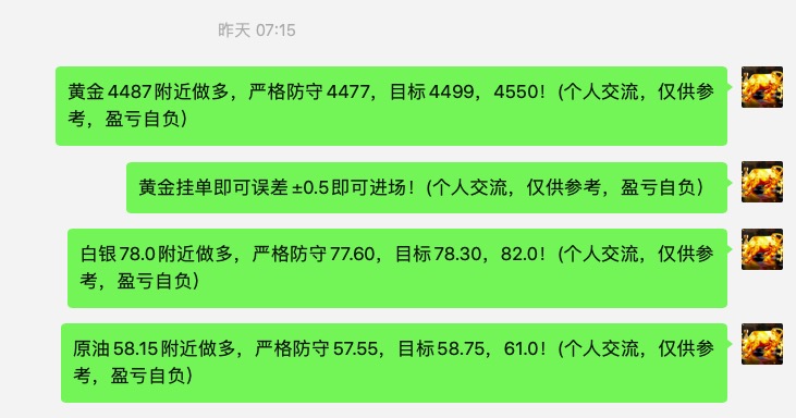 截屏2026-01-13 08.26.41.jpg