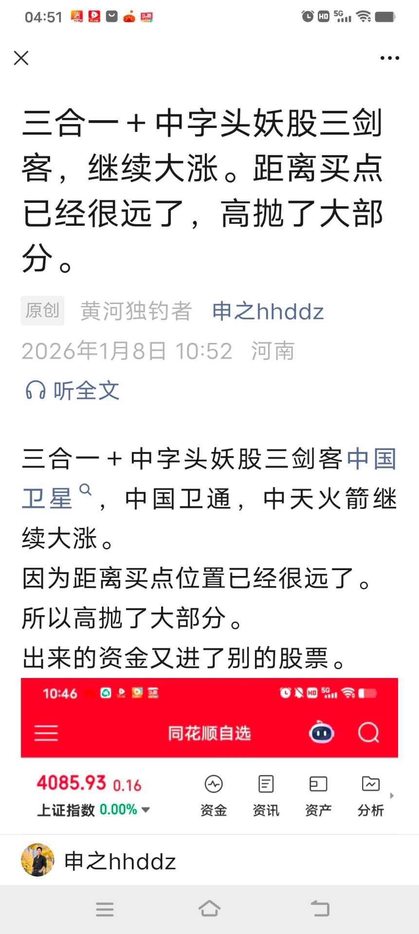 1768347872882209.jpeg 99EE7BB8-5878-49DA-BE55-07A1ED710468.jpeg