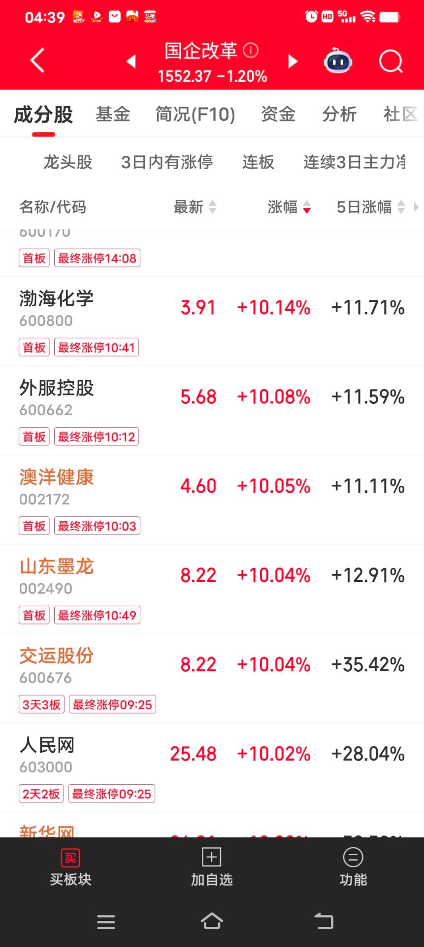 1768347889958980.jpeg A75ABEB4-98E5-4E83-BCAF-268BFC1CAF44.jpeg