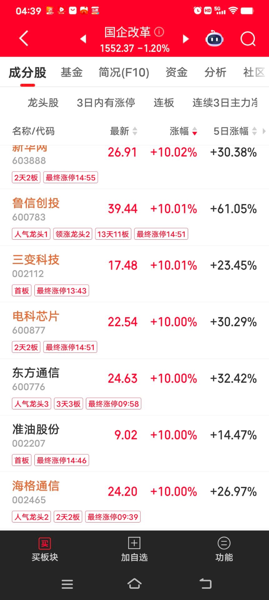 1768347910781492.jpeg 0866AD4D-C504-4E03-94E6-7CF4F8A6F657.jpeg