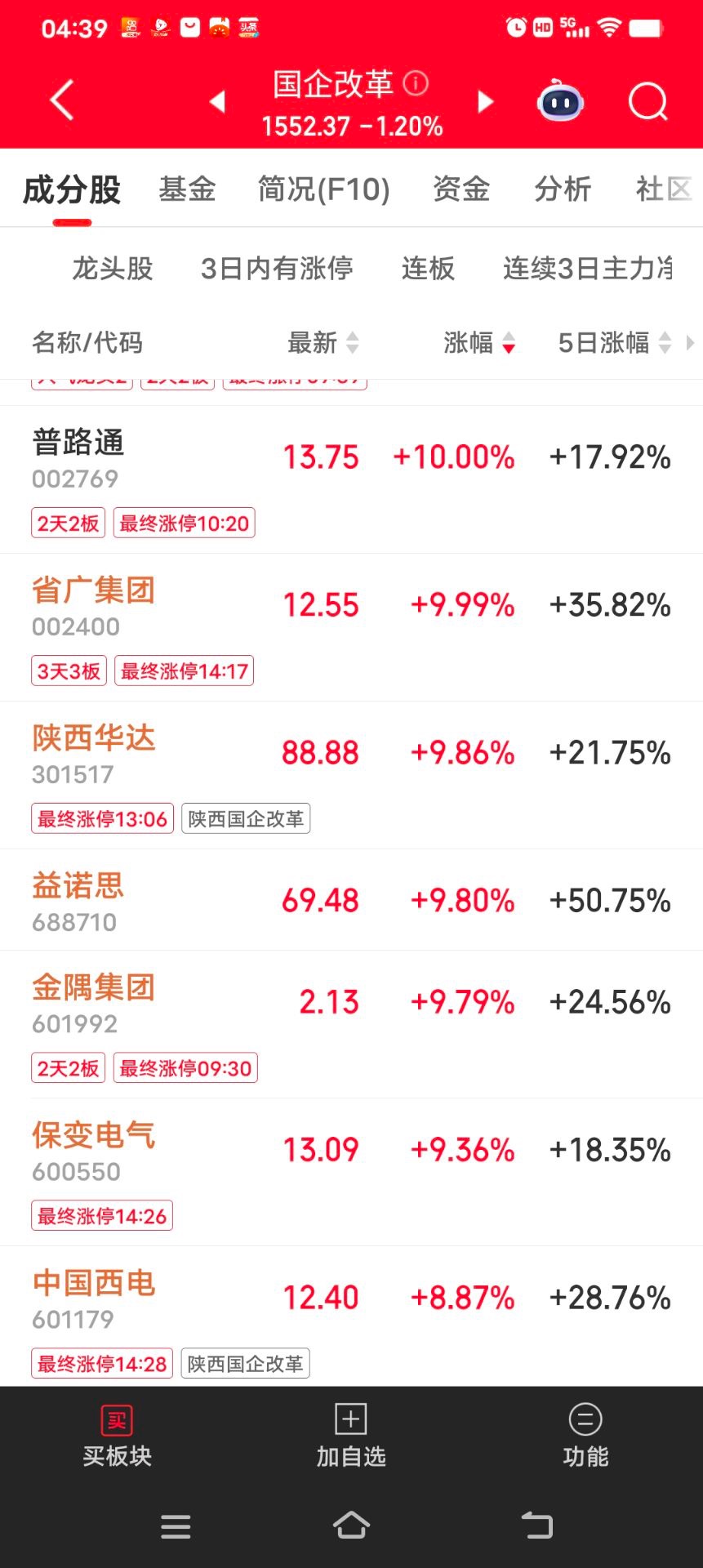 1768347935957924.jpeg FACDBC67-5D3B-4215-9BF4-C9DEA05D042F.jpeg