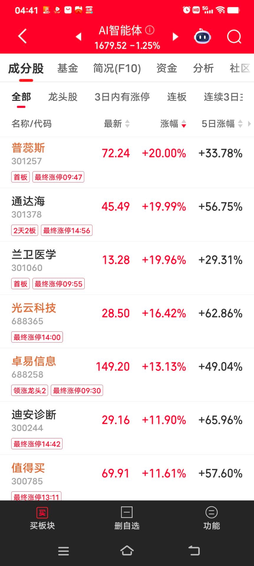 1768347955275568.jpeg F0136EA0-3E3F-41D0-8AB7-868118D37F9B.jpeg