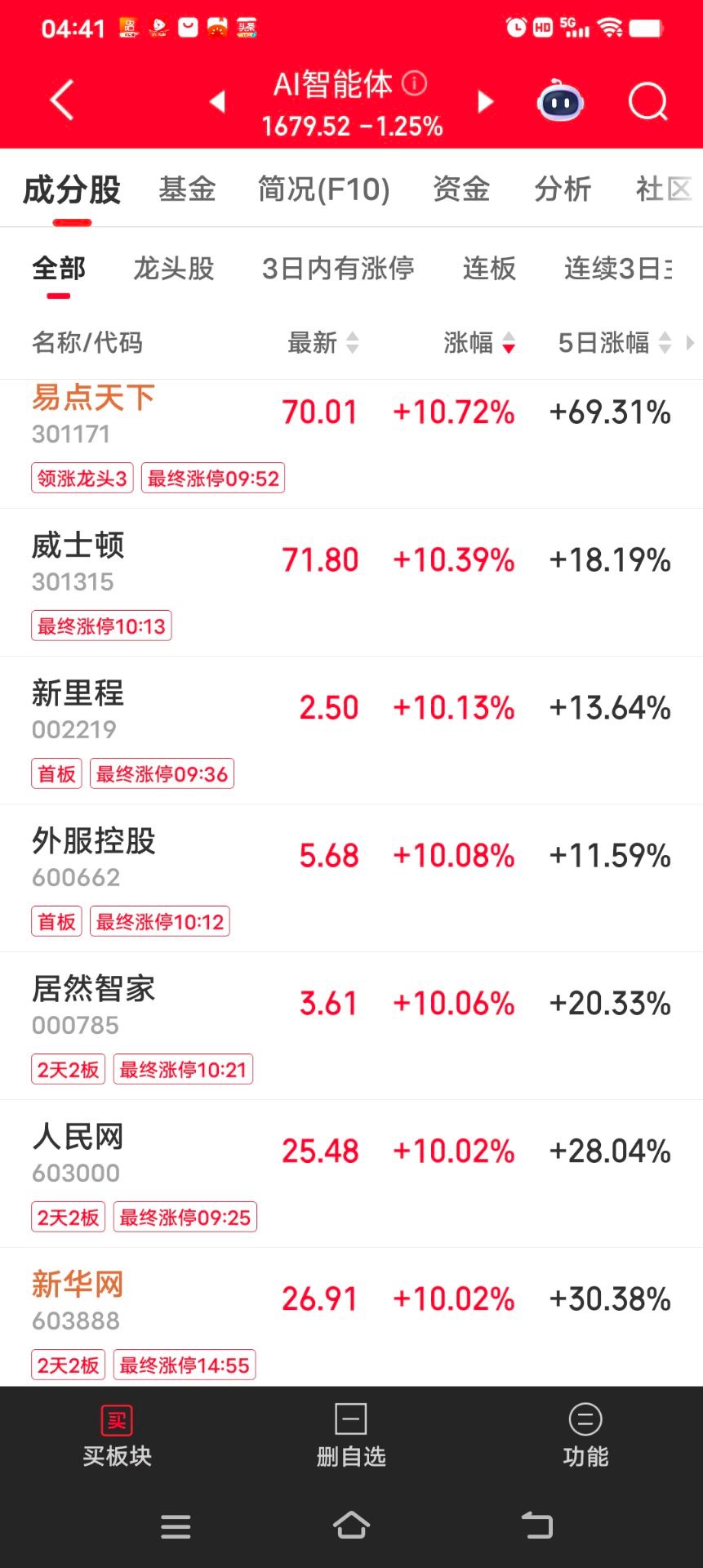 1768347970347900.jpeg 706397DC-D59B-41D6-8C5A-831565C11863.jpeg