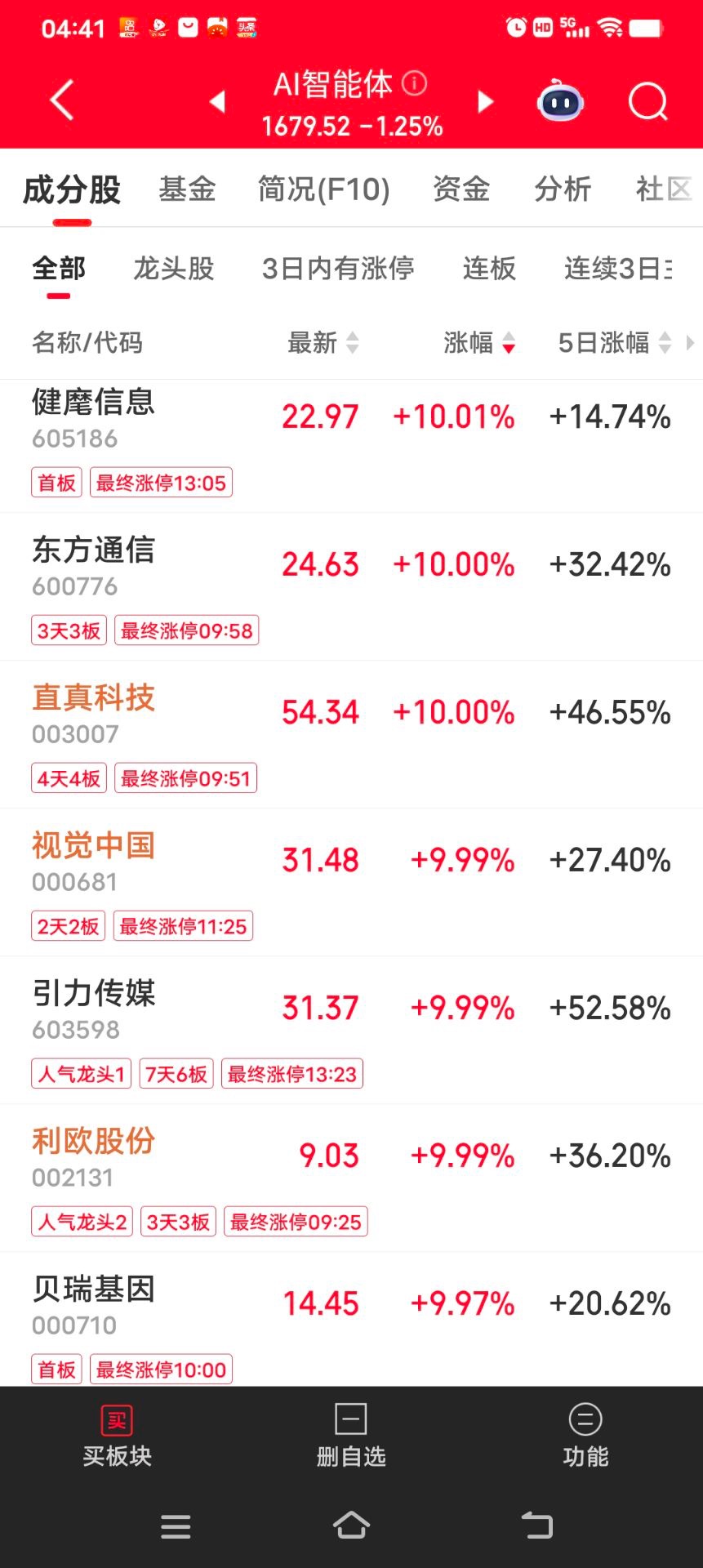 1768347981304752.jpeg 02D7A359-B5C3-4954-AE94-994B7C7786AF.jpeg