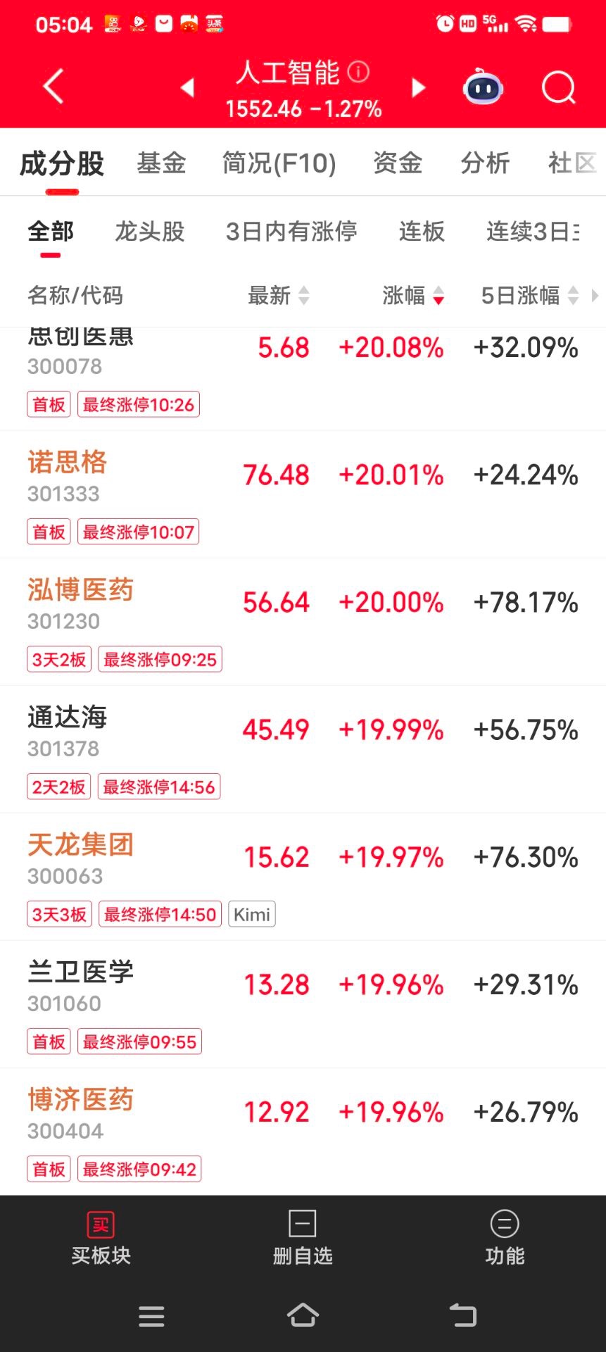 1768347995648514.jpeg D885B41B-8195-482D-8C0D-E8F5134CE43C.jpeg